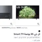 تلفزيون LG