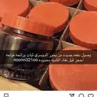 بخور دوسري