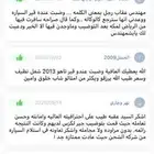 قير فيلوستر دبل كلتش