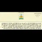 عرض للبيع بعرعر قرطبة أ من المالك مباشرة