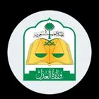 موثق ومسجل عقاري