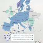 مكتب شنغن للسفر والسياحه