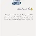 قائمة مشاهير للبيع