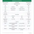 حصان شيخ واهو الحصان سليم من كل شي باقي التفاصيل واتساب