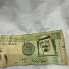 ريال ألملك عبدالله احمد الخليفي