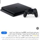 عندي سوني 4