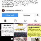بخور