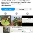 بخور دوسري