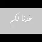 شوكلاته