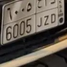 لوحه مميزه