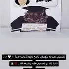 الطباعه على بروشات   بروش تخرج 2023
