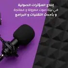 زفات شيلات لجميع المناسبات