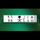 لوحة للبيع ه ا ل 96