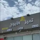 جميع الخدمات الإلكترونية