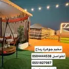 مخيمات إيجار قريب من محافظة رماح