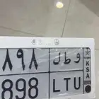 لوحة مميزة قفل