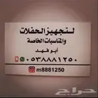 تاجير سماعات