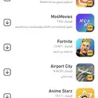 تطبيقات بلس ايفون واندرويد