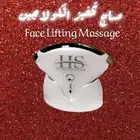 مساج تحفيز الكولاجين للوجه والبشره