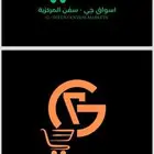 تصميم لوقو تصميم شعار شعارات لوجو تصميم توقيع تجاري
