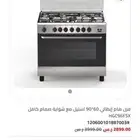 فرن ايطالي