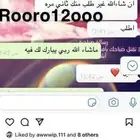 بخور دوسري