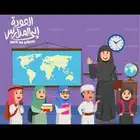معلمة تدريس خصوصي