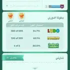 حساب يلا لودو
