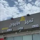 جميع الخدمات الإلكترونية