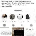 بخور دوسري