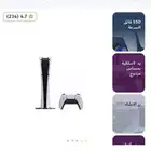 سوني 5