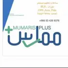 ممارس صحي bls cpr acls