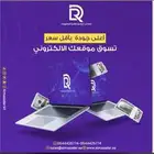 تطبيق ايفون واندرويد ومواقع الكترونية   ويب سايت