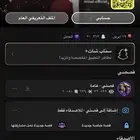 سناب 263الف