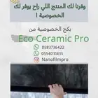 تصميم اعلان سناب شات