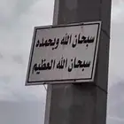 فحص دوري جميع السيارات