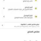 يد سوني