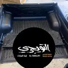 فيبر حوض تلبيسة صندوق دوج رام