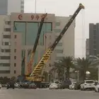 كرينات حديثه