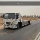 سطحة بريده لنقل السيارات داخل وخارج القصيم
