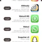 تطبيقات بلس للايفون والاندرويد