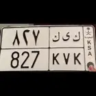 لوحه كيك ك ى ك