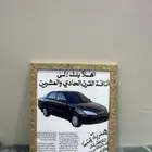 لوحات للكامري تصميم