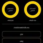 البيع ا
