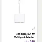 وصلة ابل