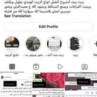 بخور دوسري