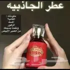 عطورات شيفاز تجنن وفواحة وبنفس الوقت اسعارها مرا مناسبه 
