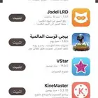 تطبيقات بلس للايفون والاندرويد