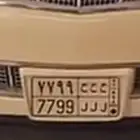 لوحة للبيع