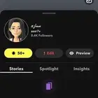 حساب للبيع 8.5k